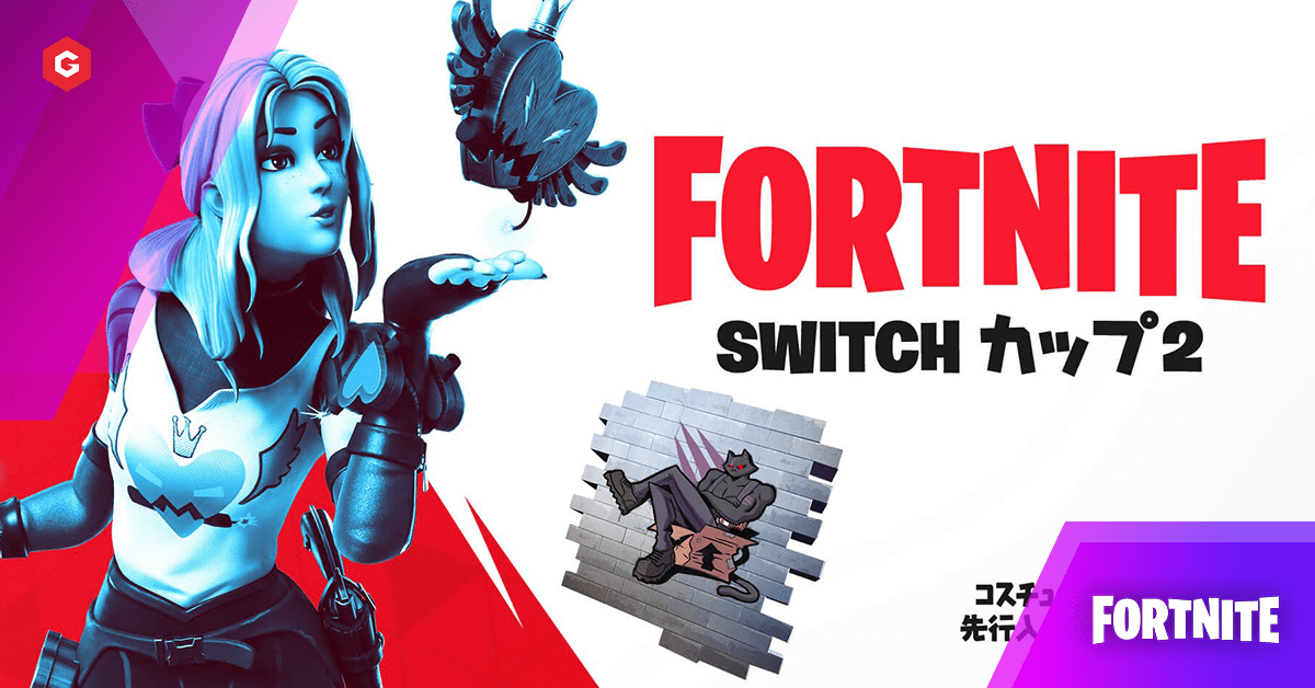 Detalles del torneo Fortnite Japan Switch y una hermosa recompensa de piel