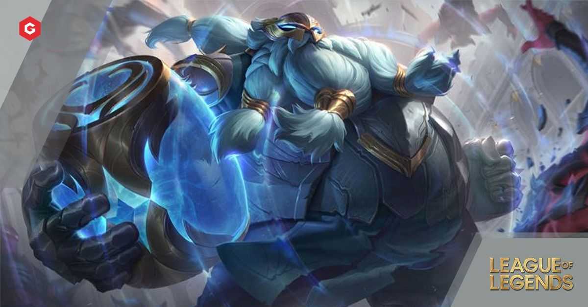 League of Legends: ¿Qué es Omni Vape y cómo funciona?