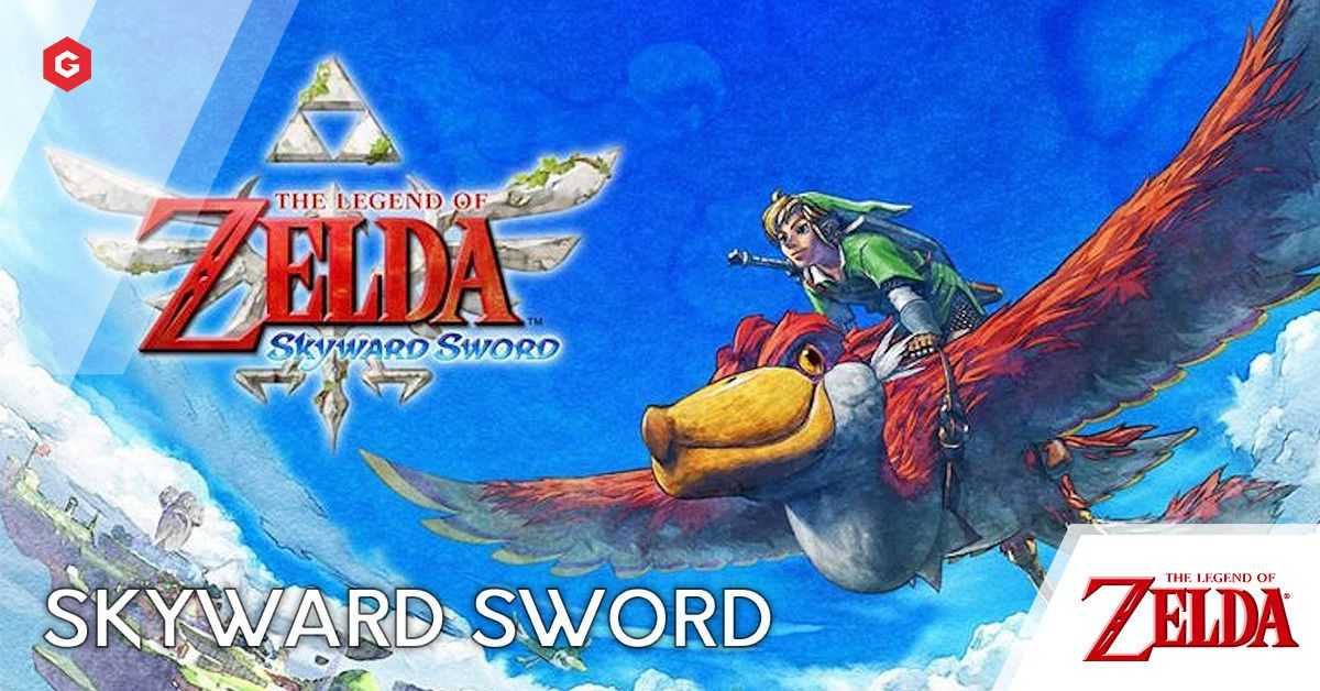 FUGAS de The Legend of Zelda: Skyward Sword Remastered: fecha de lanzamiento, precio, plataformas y todo lo que necesitas saber