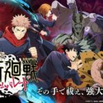 Jujutsu Kaisen Phantom Parade tier list