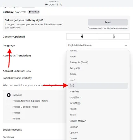 Pasos para activar el idioma hindi en Roblox